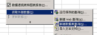 如何将 Oracle 数据导出到 Excel 中?(图二)