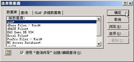如何将 Oracle 数据导出到 Excel 中?(图三)